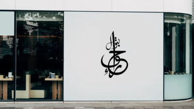 I will design arabic calligraphy logo