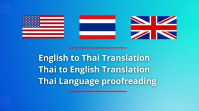 I will translate english to thai or thai to english document